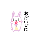 うさあめ3〜天才かもしれない〜（個別スタンプ：34）
