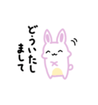 うさあめ3〜天才かもしれない〜（個別スタンプ：36）