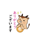 イータイムLINEスタンプ（個別スタンプ：2）