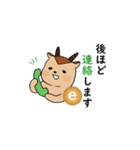 イータイムLINEスタンプ（個別スタンプ：4）