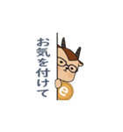 イータイムLINEスタンプ（個別スタンプ：7）