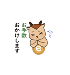 イータイムLINEスタンプ（個別スタンプ：9）