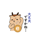 イータイムLINEスタンプ（個別スタンプ：18）