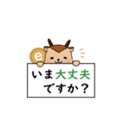 イータイムLINEスタンプ（個別スタンプ：21）