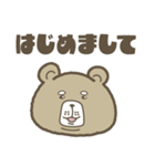 オジクマさん2（個別スタンプ：1）