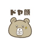 オジクマさん2（個別スタンプ：3）