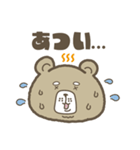 オジクマさん2（個別スタンプ：14）