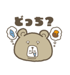 オジクマさん2（個別スタンプ：21）