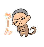 今日も吠えるお猿2（個別スタンプ：6）