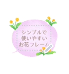 書き込めて使いやすい♥シンプル花フレーム（個別スタンプ：3）