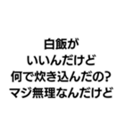 「マジ無理なんだけど」構文（個別スタンプ：4）