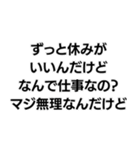 「マジ無理なんだけど」構文（個別スタンプ：6）