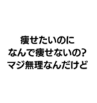 「マジ無理なんだけど」構文（個別スタンプ：8）