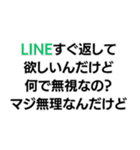 「マジ無理なんだけど」構文（個別スタンプ：9）