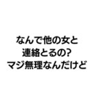 「マジ無理なんだけど」構文（個別スタンプ：10）