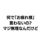 「マジ無理なんだけど」構文（個別スタンプ：15）