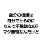 「マジ無理なんだけど」構文（個別スタンプ：20）