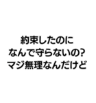 「マジ無理なんだけど」構文（個別スタンプ：21）