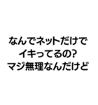 「マジ無理なんだけど」構文（個別スタンプ：23）