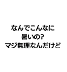 「マジ無理なんだけど」構文（個別スタンプ：25）