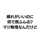 「マジ無理なんだけど」構文（個別スタンプ：27）