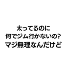 「マジ無理なんだけど」構文（個別スタンプ：30）