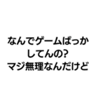 「マジ無理なんだけど」構文（個別スタンプ：31）