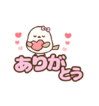 ❤️うごく！毎日使えるでか文字♡トリボン（個別スタンプ：17）