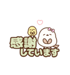 ❤️うごく！毎日使えるでか文字♡トリボン（個別スタンプ：19）