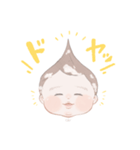 バブちゅなスタンプ（文字入り）（個別スタンプ：3）