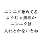 【●●ようじゃ無理か】構文スタンプ（個別スタンプ：2）