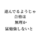 【●●ようじゃ無理か】構文スタンプ（個別スタンプ：6）