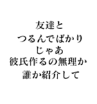 【●●ようじゃ無理か】構文スタンプ（個別スタンプ：8）