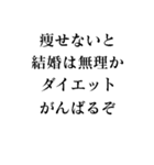 【●●ようじゃ無理か】構文スタンプ（個別スタンプ：9）