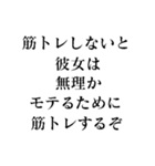 【●●ようじゃ無理か】構文スタンプ（個別スタンプ：13）