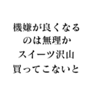 【●●ようじゃ無理か】構文スタンプ（個別スタンプ：17）