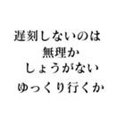 【●●ようじゃ無理か】構文スタンプ（個別スタンプ：18）