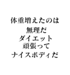 【●●ようじゃ無理か】構文スタンプ（個別スタンプ：24）