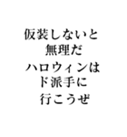 【●●ようじゃ無理か】構文スタンプ（個別スタンプ：25）