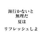 【●●ようじゃ無理か】構文スタンプ（個別スタンプ：26）