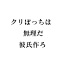 【●●ようじゃ無理か】構文スタンプ（個別スタンプ：27）