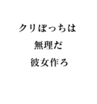 【●●ようじゃ無理か】構文スタンプ（個別スタンプ：28）