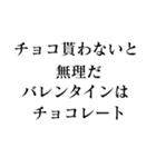 【●●ようじゃ無理か】構文スタンプ（個別スタンプ：29）