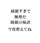 【●●ようじゃ無理か】構文スタンプ（個別スタンプ：40）