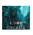 全部が面倒くさくなった人。（個別スタンプ：17）