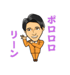 ピアノおにいさん新井スタンプ（個別スタンプ：2）