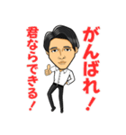 ピアノおにいさん新井スタンプ（個別スタンプ：6）