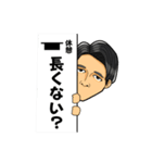 ピアノおにいさん新井スタンプ（個別スタンプ：7）