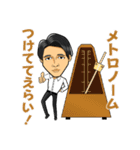 ピアノおにいさん新井スタンプ（個別スタンプ：9）