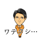 ピアノおにいさん新井スタンプ（個別スタンプ：11）